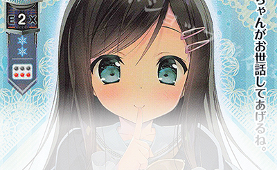 SR 夏咲 詠 販売 | ケロQ・枕 1.0 | Lycee Overture通販ならカード